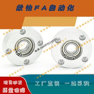 6206ZZ 轴承座组件带挡圈BRSF 6006ZZ BFF23 6906