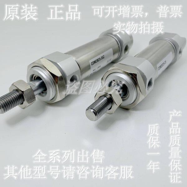 全新原装CM2E/CDM2E32-45AZ/50AZ/60AZ/70AZ/75AZ/80/90AZ气缸