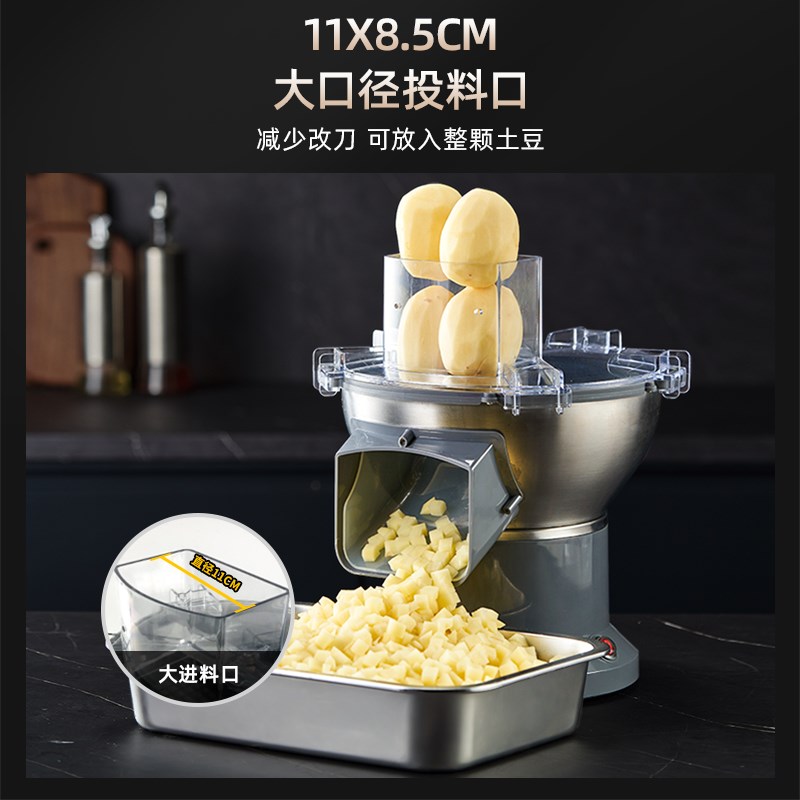 电动切菜机商用萝卜块洋葱粒土豆丝芒果切丁神器食堂多功能切丁机