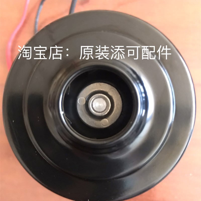 原装添可1代2代电机通风机维修提示联系客服故障!芙万一代二代马