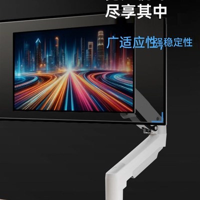 NB显示器支架桌面电脑机械臂升降旋转拉伸多功能支撑架F80