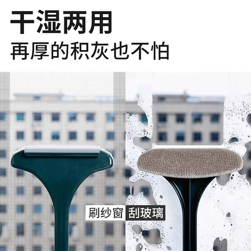 纱窗刷免拆洗刷二合一清洁玻璃清洗神器家用干湿两用缝隙刷窗纱