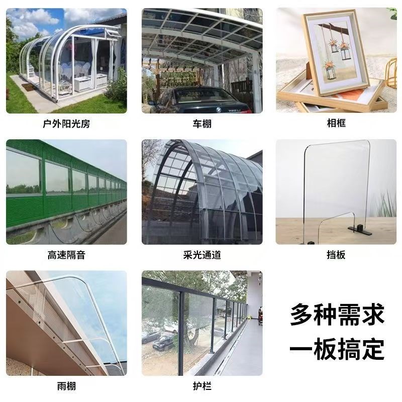 pc耐力板透明塑料板硬板PET板隔板硬板材胶板挡板阳光板雨蓬车棚