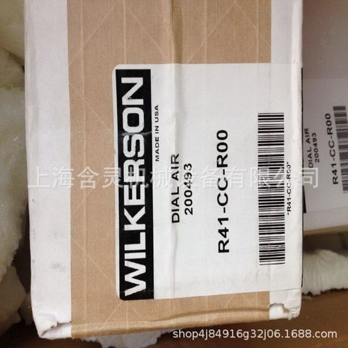 上海含灵机械供应wilkerson调压阀R41-CC-R00