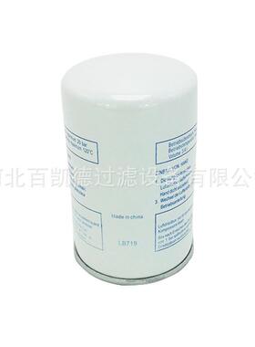 1625165715 98262/214 SS902 57500010 17251004 2205490447油分