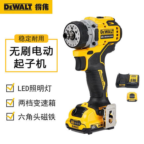 得伟（DEWALT）锂电无刷多功能螺丝刀电钻起子机 配1电一充DCD703