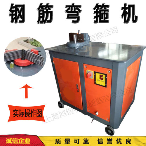 建筑工程钢筋弯环机 小型金属型材弯曲机 数控式螺纹钢弯圆设备