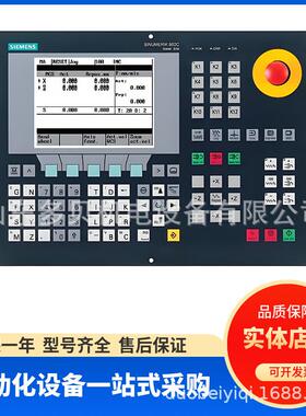 6FC5370-5AA40-0AA0 828D 数字控制系统 CNC 硬件 PPU 271.4 水平
