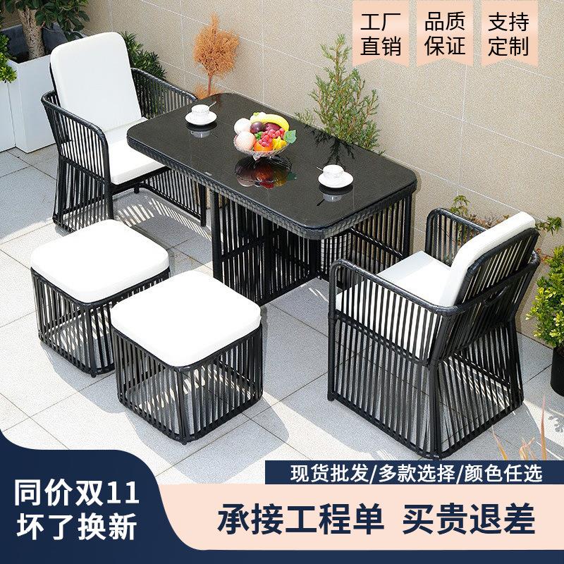 阳台藤编桌椅三件套简约现代组合休闲露台室外庭院花园阳台椅子