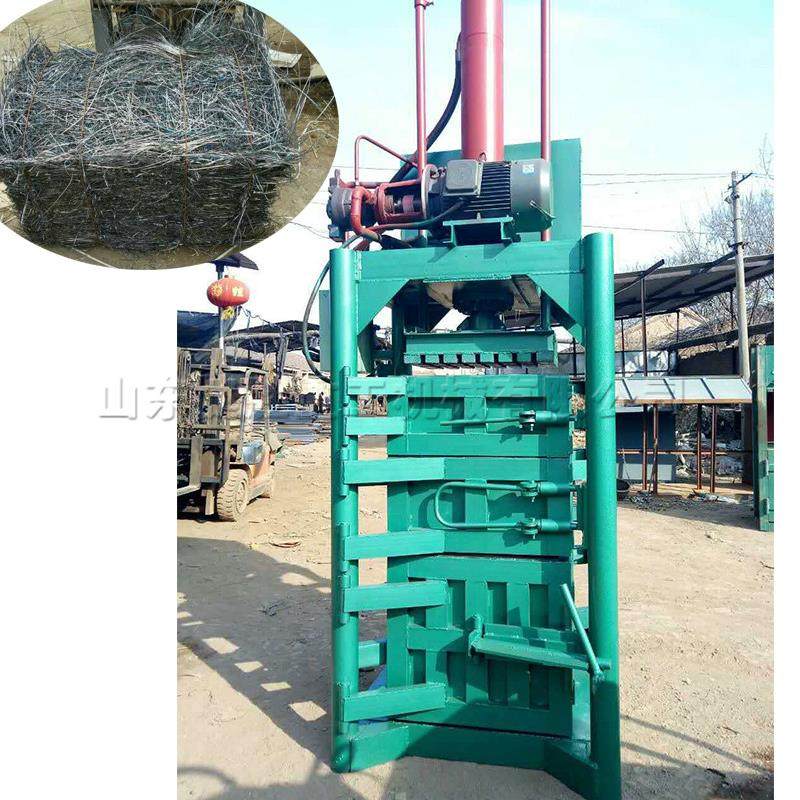 废纸打包机 立式小型塑料膜压实包装机 液压自动压缩打包一体机,办公设备/耗材/相关服务,捆扎机/打包机,淘宝优惠券,粉丝福利购,淘宝优惠卷