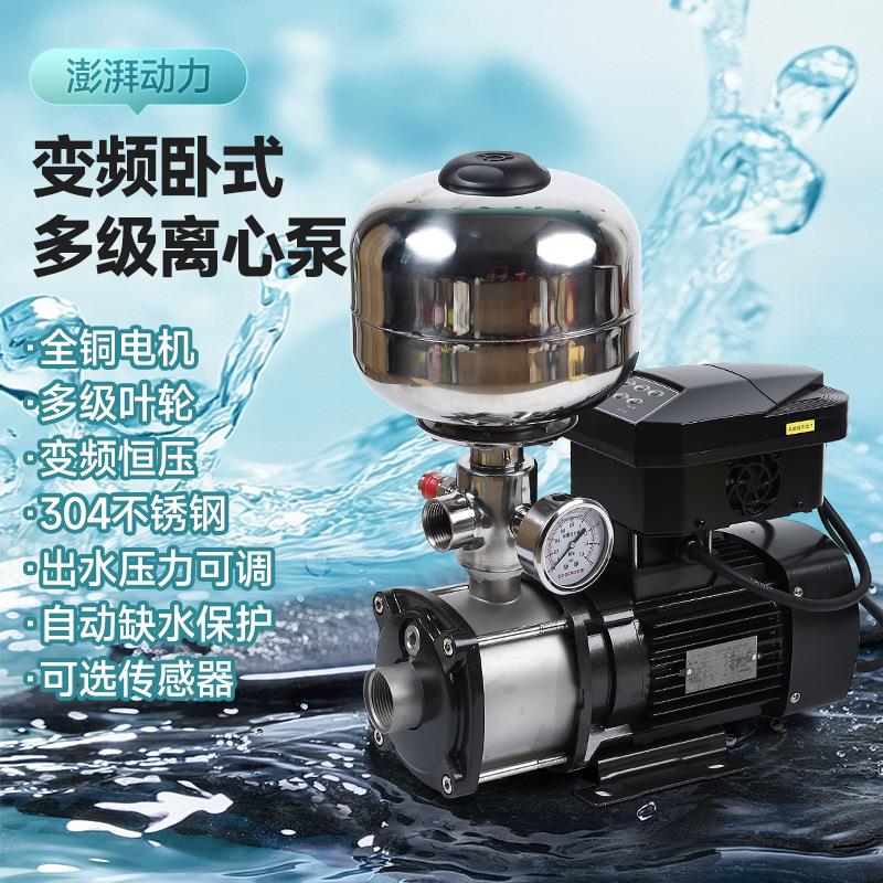 KHM-4-5全自动304不锈钢静音变频增压泵家用酒店恒压供水水泵宾馆