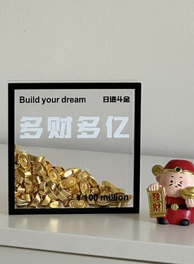前台桌面招财摆件财神装s饰新年礼物工位情绪稳定神器客厅玄关装