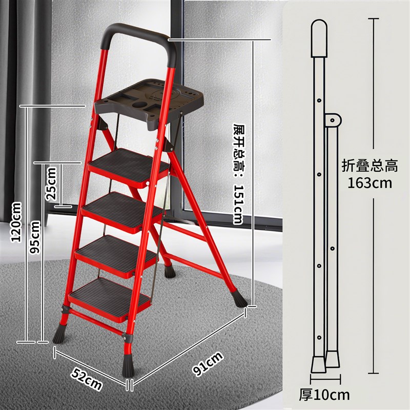 家用折叠梯加厚多功能人字u形梯加宽室内楼梯456级便携式攀爬梯