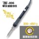 恒温电烙铁内热式 工具60W 可调温洛铁家用学生维修焊锡枪焊接套装