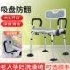 洗澡椅子老人沐浴椅浴室防滑中风偏瘫孕妇专用坐着冲凉神器浴室凳