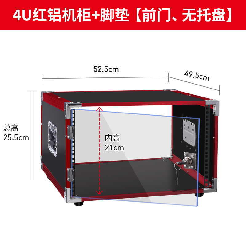 4U/6bU/8U/10U功放机柜舞台演出音响设备简易机箱调音台架子航空