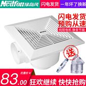 绿岛风排气扇换气扇强力静音天花卫生间排风机9寸吸顶式 8寸厕所10