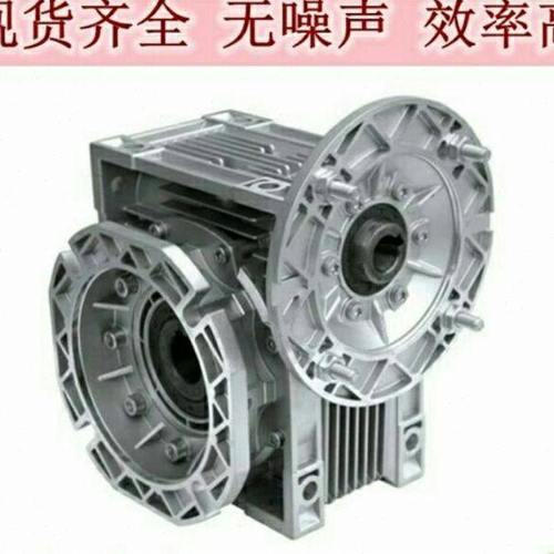 工机/北工/北机/杰牌/亿岗/成大NMRV130带输出法兰铝合金减速机