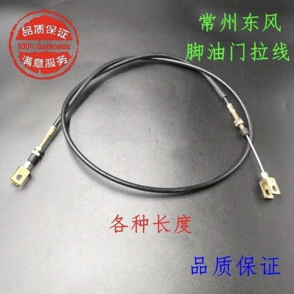 常州东风804/904/1204拖拉机农机配件脚油门拉线脚踩油门线两头叉,农机/农具/农膜,农机配件,淘宝优惠券,粉丝福利购,淘宝优惠卷