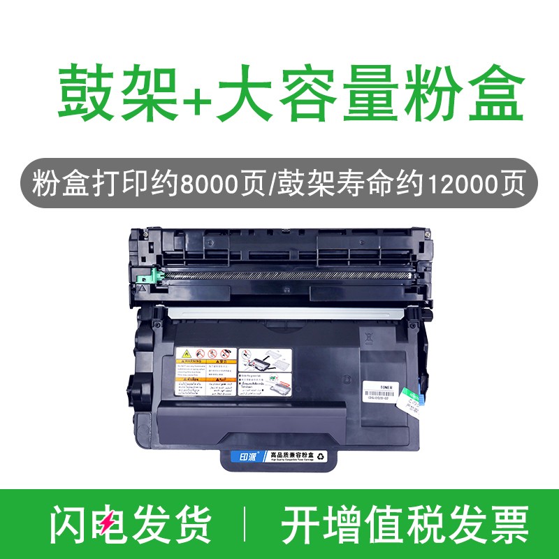 适用光电通OEP400DN粉盒T-40003KTB打印G机墨盒T-40030KP硒鼓4000