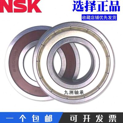 进口日本NSK轴承6410 6411 6412 6413 6414 6415 6416 6417ZZ DDU