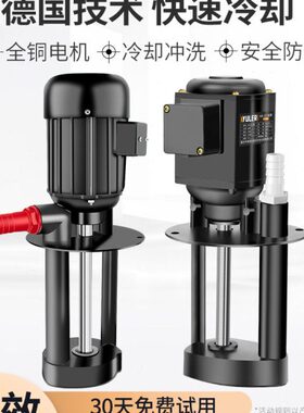渝乐线切割磨铣车机床冷却循环水泵DBAB单相220V三相380V油泵电泵