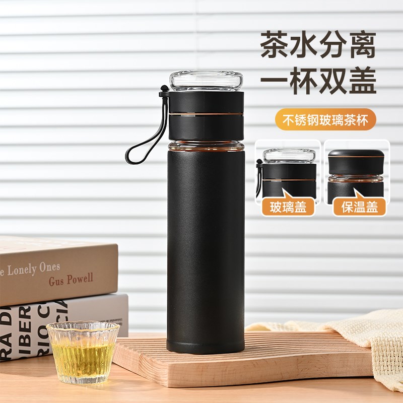 不锈钢玻璃内胆保温杯 s泡花茶水杯子时尚商务办公杯大学生白领