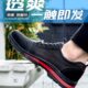 劳保鞋 透气防臭轻便钢包头防砸防刺穿软底老保钢板安全工作 男夏季
