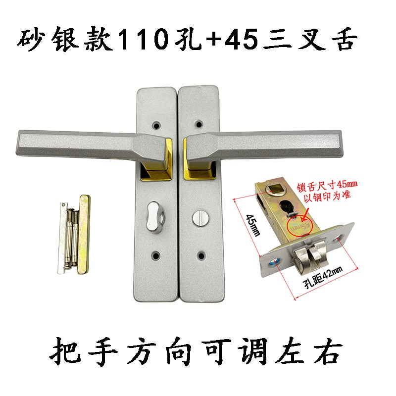 卫生间单舌银色静音门锁铝合金门洗手间厕所通用型T浴室玻璃门把