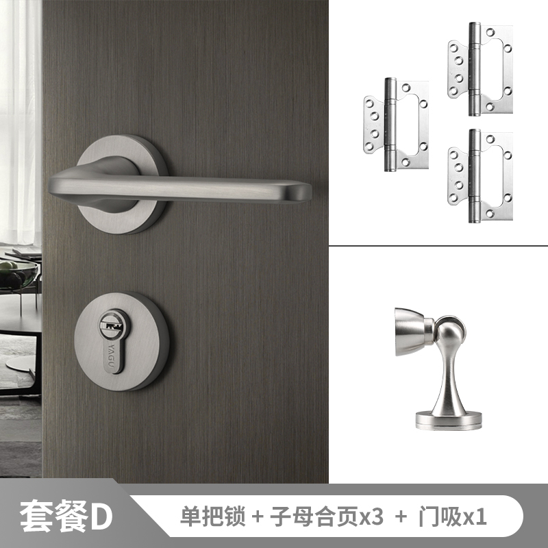 亚固室内门锁卧室j房间静音门锁三件套黑色木门锁简约分体磁吸门