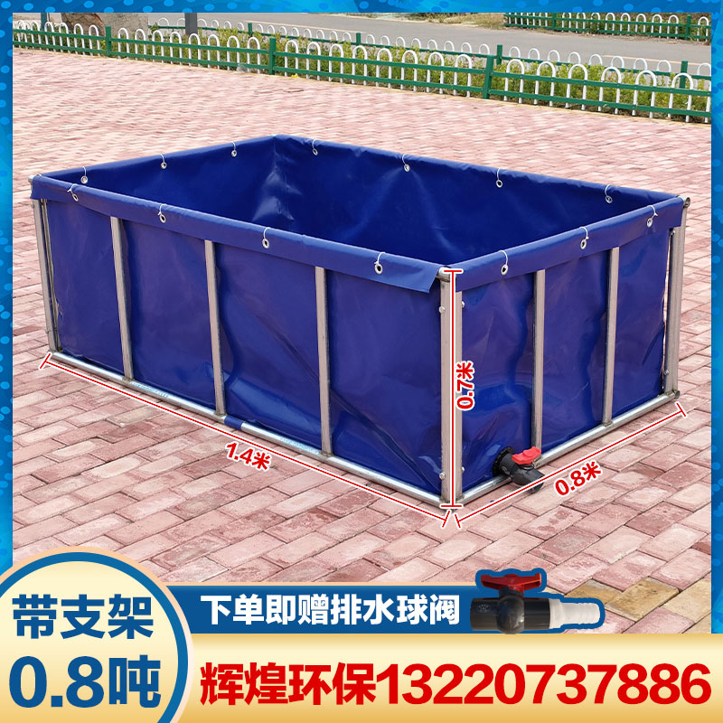 帆布鱼池带支架 加厚方形大型水产养殖水箱 户外大容X量储水蓄水