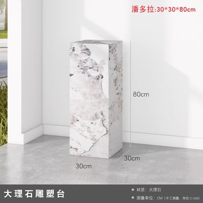 客厅玄关大理g石落地式花架酒店办公室岩板底座摆件展示台装饰架