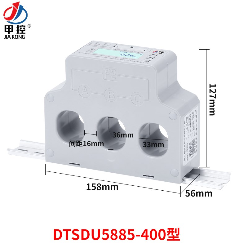 一体式三相多功能j电力仪表电度表计量大电流导轨式表0.5级高精度