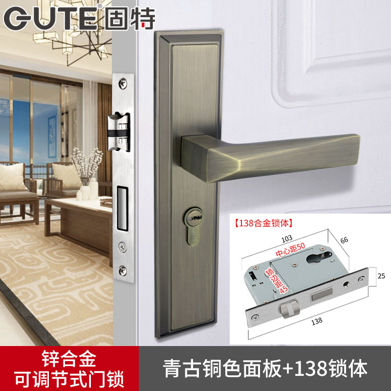 固特可调节锁h子门锁家用通用型卧室门把手卫生间锁具免开孔锁