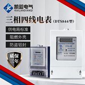 三相四线电表380V工业大功率电子式 电度表带互感器100a有功电能表