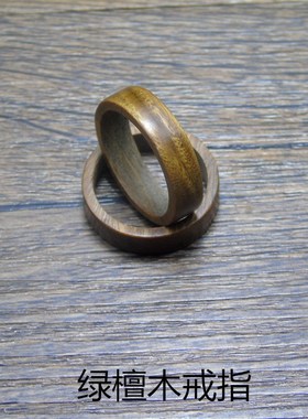 原创紫檀a黑檀木头戒指男女情侣对戒尾戒手工定制镶嵌指环单身戒