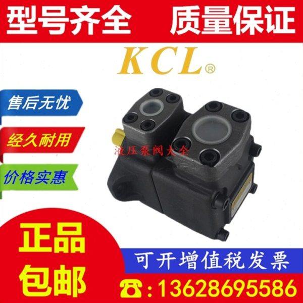 台湾KCL凯嘉 VQ15-6-F-RAA-01 8 11 14 17 19 23 26 31 38 叶片泵