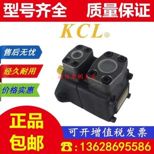 RAA 台湾KCL凯嘉 叶片泵 VQ15