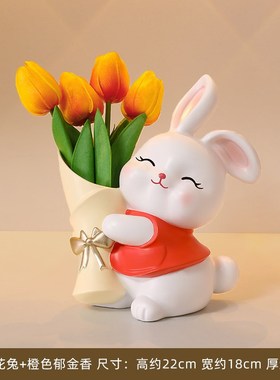 捧花兔玄关摆h件家居客厅电视柜桌面轻奢高档过年礼物春节喜庆装