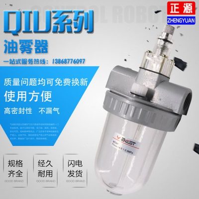 气动气源处理元件 QIU-8/10/15/20/25 过滤器 油雾器 油水分离器