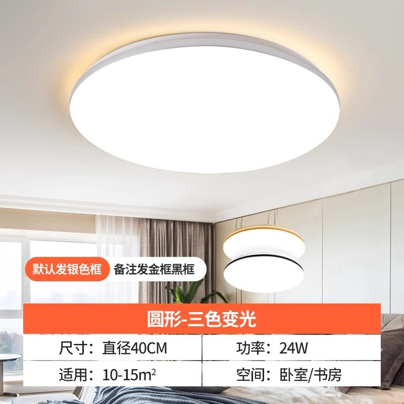 客厅大灯吸顶灯饰轻奢家用大厅主y卧室吊灯具现代简约大气2025新