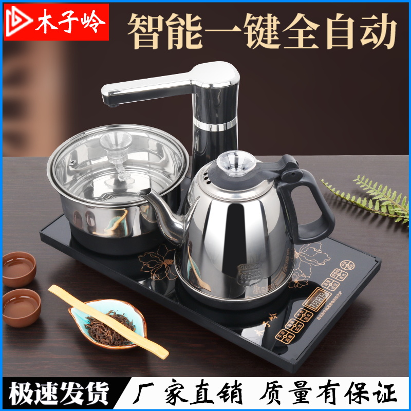智能自动上e水电热水壶家用保温一体泡茶专用茶台一体不锈钢烧水