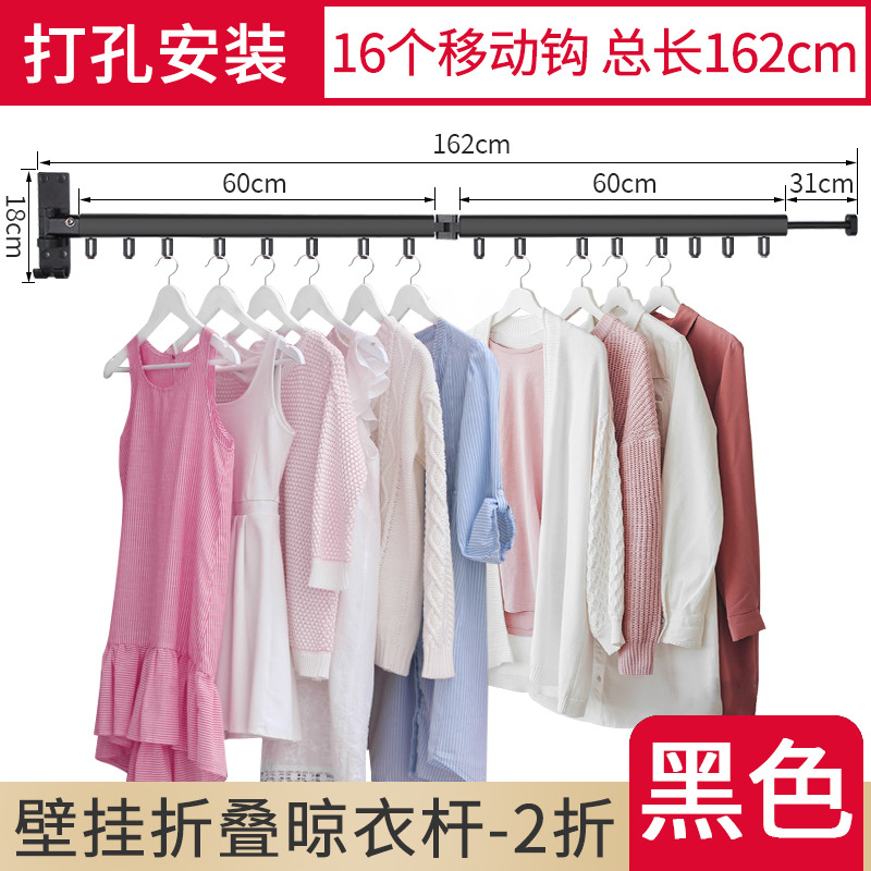 折叠晾衣架隐形免k打孔壁挂式无阳台晒被子神器收缩凉衣杆伸缩家