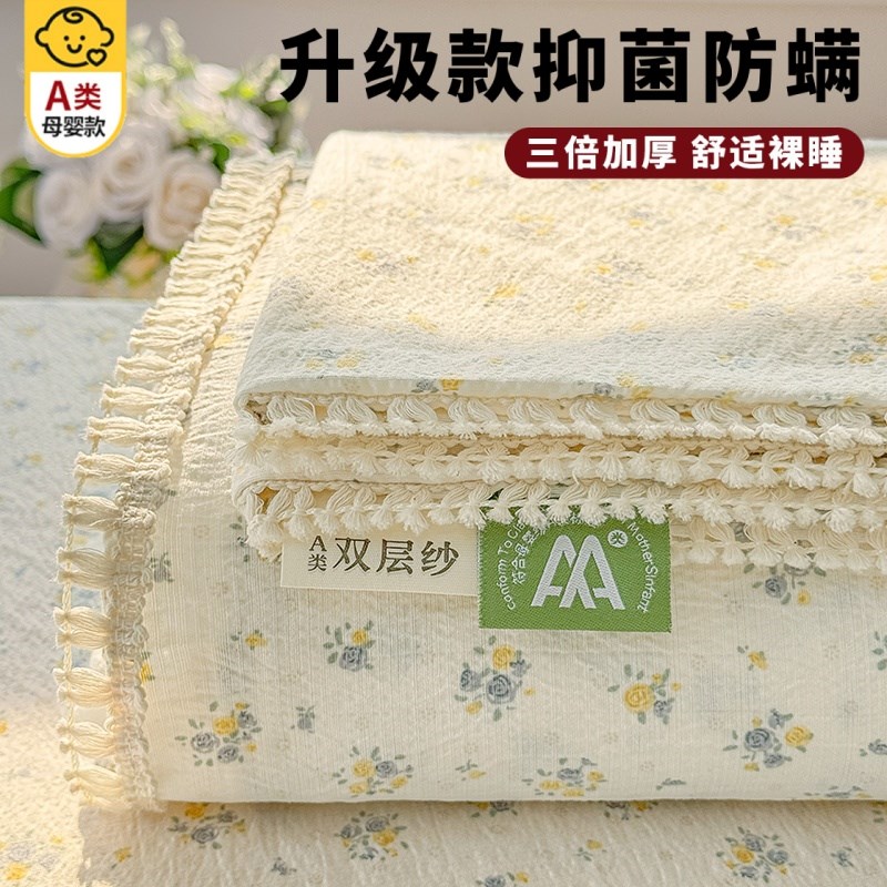 双层纱床单单件2j025新款四季通用A类母婴级宿舍单人被单三件套夏