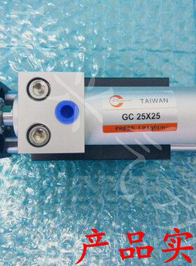 长拓导杆气缸GC20/25/32/40-25/50/75/100/125/150/175/200/250