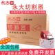 永大封箱器大号透明胶带切割器宽胶布机金属通用快递封口打包神器