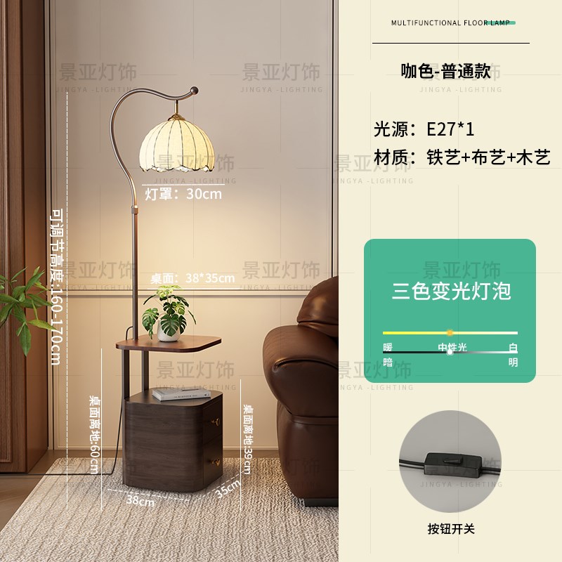 落地灯实木床头柜l一体中古风卧室高级感客厅沙发旁边氛围边几台