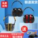 全隔音耳罩睡觉用防噪音车间专用学习睡眠工业级超强降噪静音施工