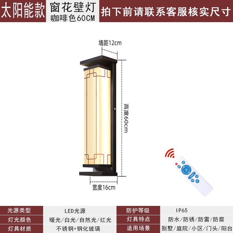 太阳能壁灯c户外庭院灯室外防水大门别墅两侧墙灯围墙外墙灯接电