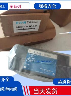 DG4V 3 6C M U C6 60 DG4V 3 2N M U B6 60 威格士直动式减压阀